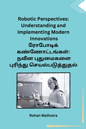 Robotic Perspectives: Understanding and Implementing Modern Innovations: Understanding and Implementing Modern Innovations