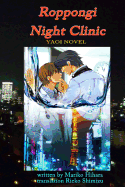 Roppongi Night Clinic: Yaoi Novel