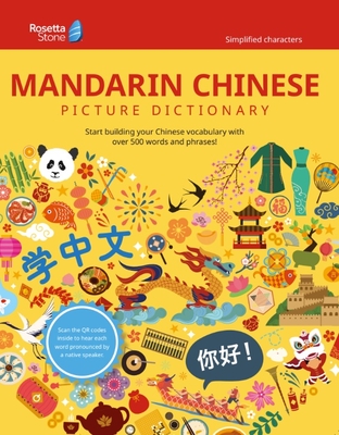 Rosetta Stone Mandarin Chinese Picture Dictionary (Simplified) - Stone, Rosetta