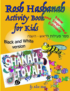 Rosh Hashanah Activity Book for Kids New Edition Black and White Version