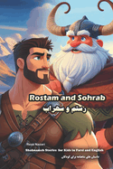 Rostam and Sohrab: Shahnameh Stories for Kids in Farsi and English
