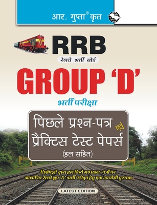 Rrb: Group 'D' Recruitment Exam Previous Years' Papers & Practice Test Papers (Solved) - Board, Rph Editorial