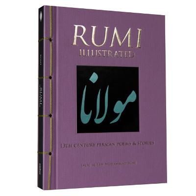 Rumi Illustrated - Rumi, and Salari Nasab, Mahdi (Consultant editor)