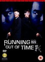 Running Out of Time - Johnnie To