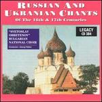Russian and Ukranian Chants of the 16th and 17th Centuries