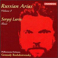 Russian Arias, Vol. 1 - Lucy Wakeford (harp); Michael Round (piano); Sergei Larin (tenor); Stephen Orton (cello); Ambrosian Opera Chorus (choir, chorus)
