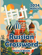 Russian Crossword Puzzle Book for Adults Russian Crossword Puzzles Magazine March 2024: Large Print made it suitable for seniors