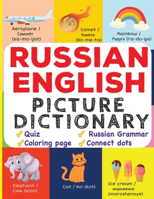 Russian English Picture Dictionary: Learn Over 500+ Russian Words & Phrases for Visual Learners ( Bilingual Quiz, Grammar & Color ) - Windows, Magic