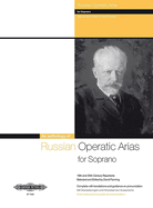 Russian Operatic Arias for Soprano and Piano: 19/20th Cent. Repertoire with Translations & Guidance on Pronunciation (Rus/Eng)