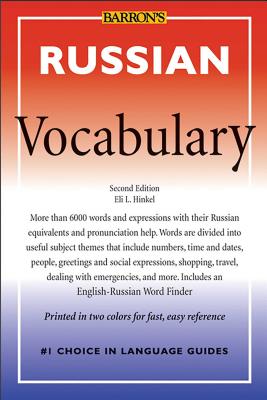 Russian Vocabulary - Hinkel, Eli L