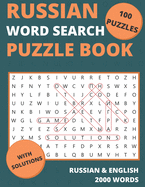 Russian Word Search Puzzle Book: Learn Russian With Challenging Activity Book With Solutions For All Ages, Large Print