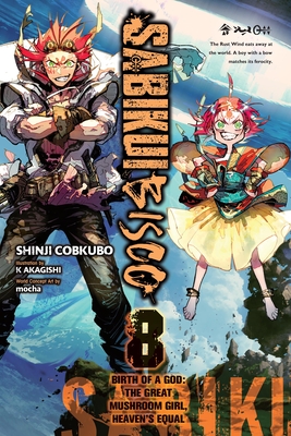 Sabikui Bisco, Vol. 8 (Light Novel): Volume 8 - Cobkubo, Shinji, and Akagishi, K, and Mocha