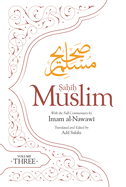 Sahih Muslim (Volume 3): With the Full Commentary by Imam Nawawi