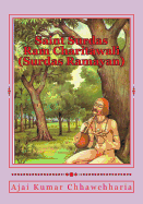 Saint Surdas RAM Charitawali (Surdas Ramayan): Original Hindi Text + English Transliteration/Roman + Verse-By-Verse English Version with Detailed Notes Related to the Respective Verse.