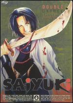 Saiyuki: Double Barrel Collection 4 [2 Discs] - Tetsuya Endo