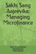 Sakhi Sang Aajeevika: Managing Microfinance