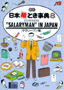 Salaryman in Japan
