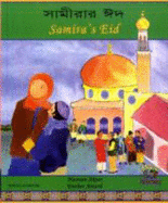 Samira's Eid in Bengali and English