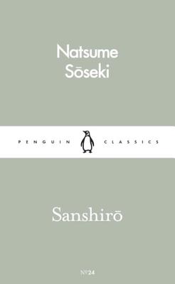 Sanshiro - Soseki, Natsume