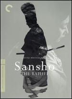 Sansho the Bailiff [Criterion Collection] - Kenji Mizoguchi