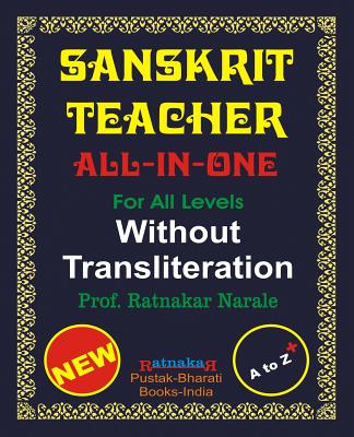 Sanskrit Teacher, All-in-One, Without Transliteration - Narale, Ratnakar