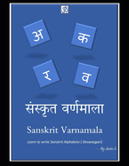 Sanskrit VarNamala - &#2360;&#2306;&#2360;&#2381;&#2325;&#2371;&#2340; &#2357;&#2352;&#2381;&#2339;&#2350;&#2366;&#2354;&#2366; - with English Transliteration and Translation: With English Transliteration and Translation