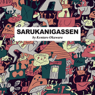 Sarukanigassen