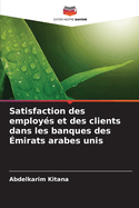 Satisfaction des employs et des clients dans les banques des mirats arabes unis