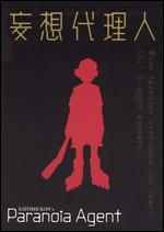 Satoshi Kon's Paranoia Agent: Complete Collection [4 Discs]