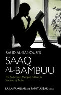 Saud Al-Sanousi's Saaq Al-Bambuu: The Authorized Abridged Edition for Students of Arabic