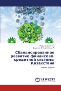 Sbalansirovannoe Razvitie Finansovo-Kreditnoy Sistemy Kazakhstana