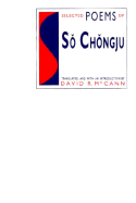 Selected Poems of S  Ch ngju