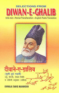 Selections from Diwan-E-Ghalib: Selected Poetry of Mirza Asadullah Khan Ghalib