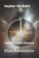 Sepher Ha-Bahir: Das Buch des Glanzes