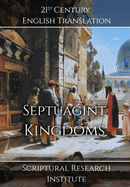 Septuagint - Kingdoms