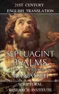 Septuagint: Psalms and the Prayer of Manasseh