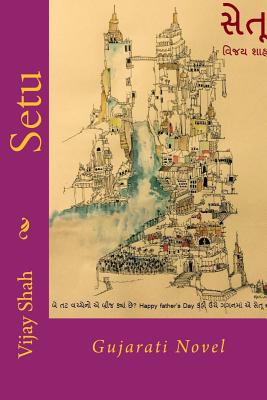 Gujarati novels online free
