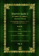 Shamim Qudsi 2: (Persian Translation of Al-Rawaeh Al-Qudsiyah) Interpretation of Quranic Verses