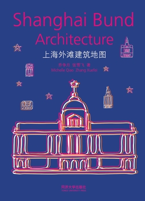 Shanghai Bund Architecture - Qiao, Michelle, and Xuefei, Zhang