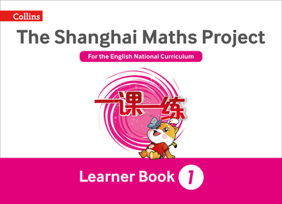 Shanghai Maths - The Shanghai Maths Project Year 1 Learning - Simpson, Amanda (Editor)