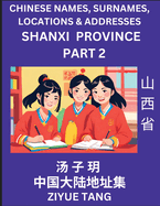 Shanxi Province (Part 2)- Mandarin Chinese Names, Surnames, Locations & Addresses, Learn Simple Chinese Characters, Words, Sentences with Simplified Characters, English and Pinyin