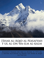 [Shar Al-Aqid Al-Nasafyah F UL Al-Dn Wa-ILM Al-Kalm