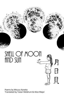 Shell of Moon and Sun Poems by Misuzu Kaneko: translated by Yukari Meldrum and Alice Major - Meldrum, Yukari (Translated by), and Major, Alice (Translated by), and Kaneko, Misuzu