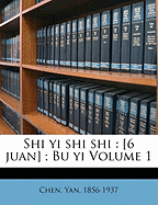 Shi Yi Shi Shi: [6 Juan]; Bu Yi Volume 1