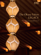 Shinkenchiku January 2022 Special Issue: Feature: The Okura Tokyo Legacy