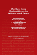 Short Dorj Chang Mah mudr  Invocation by Bngar Jampl Zangpo: With Commentaries by 8th Karmapa Miky Dorj, Karma Chagm, 15th Karmapa Khakhyab Dorj, Rinchen Dargy, Gnpo Tshepl and Life-Story of the Author by 8th Karmapa Miky Dorj