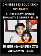 Short Essays on Sex, Sexuality & Gender Issues (Part 5) - Improve Personal Growth and Development, Sex Education, A Collection of Short Essays in Chinese and English, Learn Mandarin Chinese while Reading China Articles