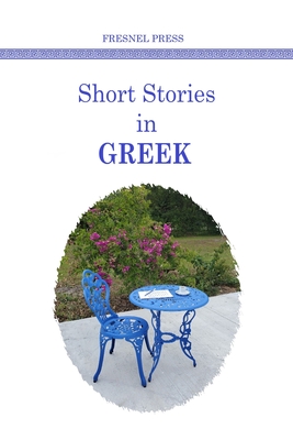 Short stories in GREEK - Karra, Maria, and Fresnel Press