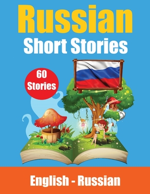 Short Stories in Russian English and Russian Short Stories Side by Side: Learn the Russian Language Through Short Stories Suitable for Children - de Haan, Auke, and Com, Skriuwer