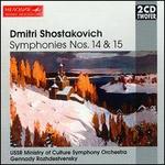 Shostakovich: Symphonies Nos. 14 & 15 - Alexei Maslennikov (tenor); Irina Lozben (flute); Sergey Yakovenko (baritone); Vladimir Pushkarev (trumpet);...